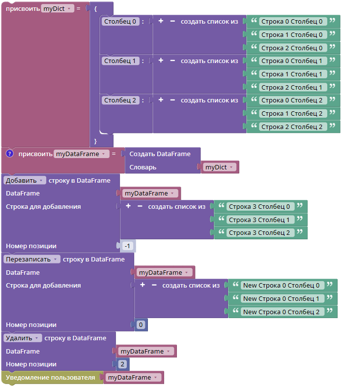 картинка_2